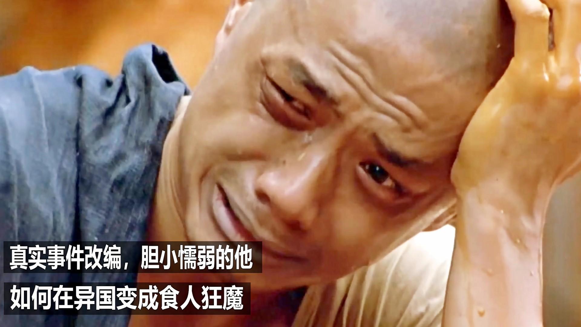 小伙表面上看起来人畜无害实际上是个恶魔真实事件改编的电影