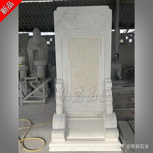 石碑的介绍及图集欣赏 - 知乎