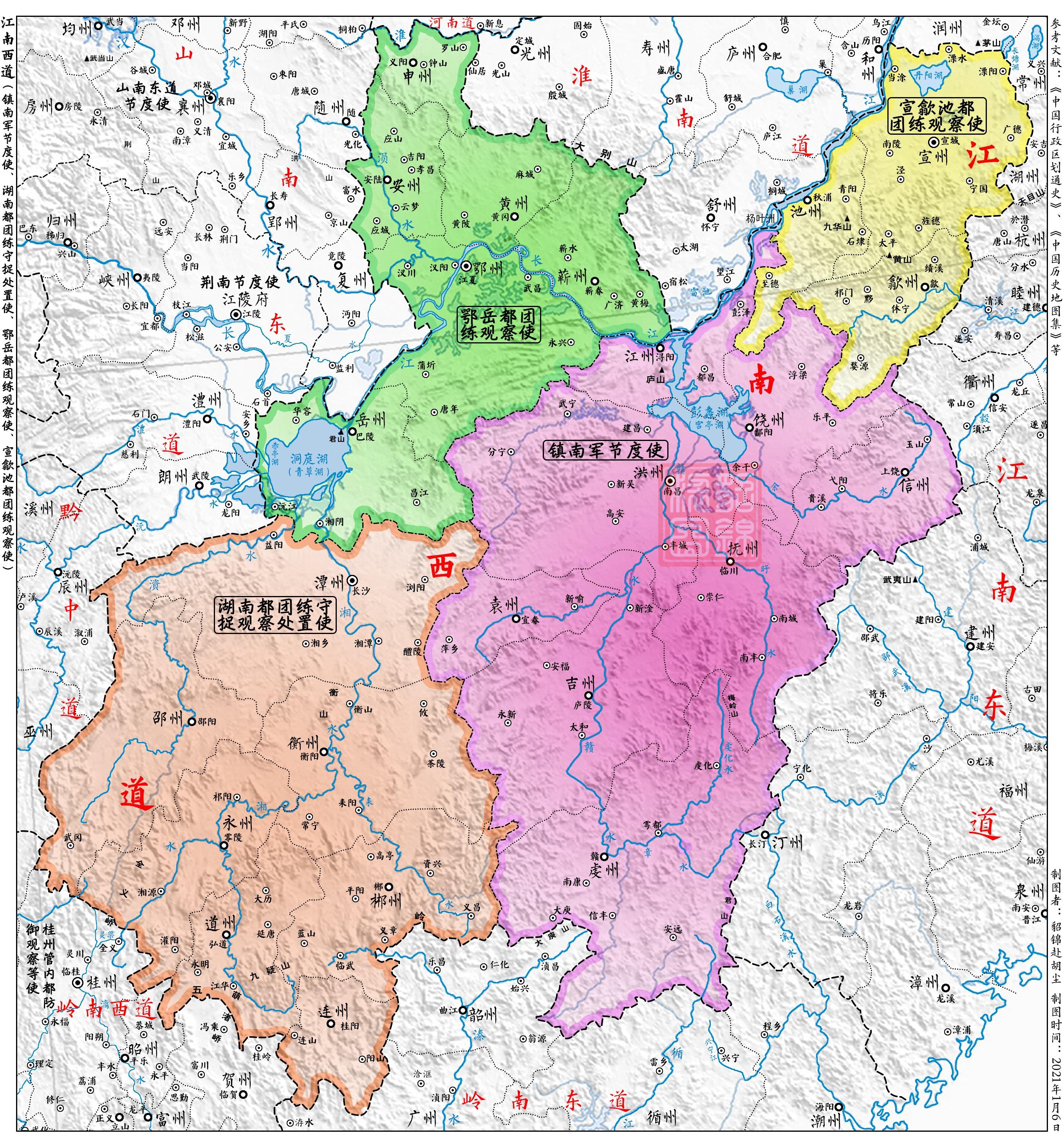 江南西道,治所洪州(今南昌).