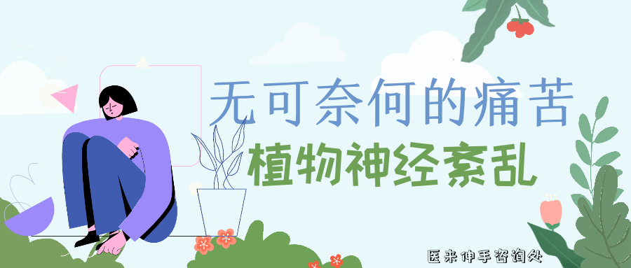 如何让自己不敏感不焦虑 v2-f15b30e1b5441e8ba44c245ed9552a68_1440w.jpg?source=172ae18b