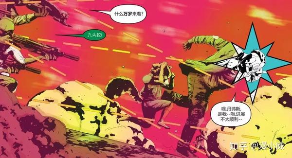 美国队长 九头蛇