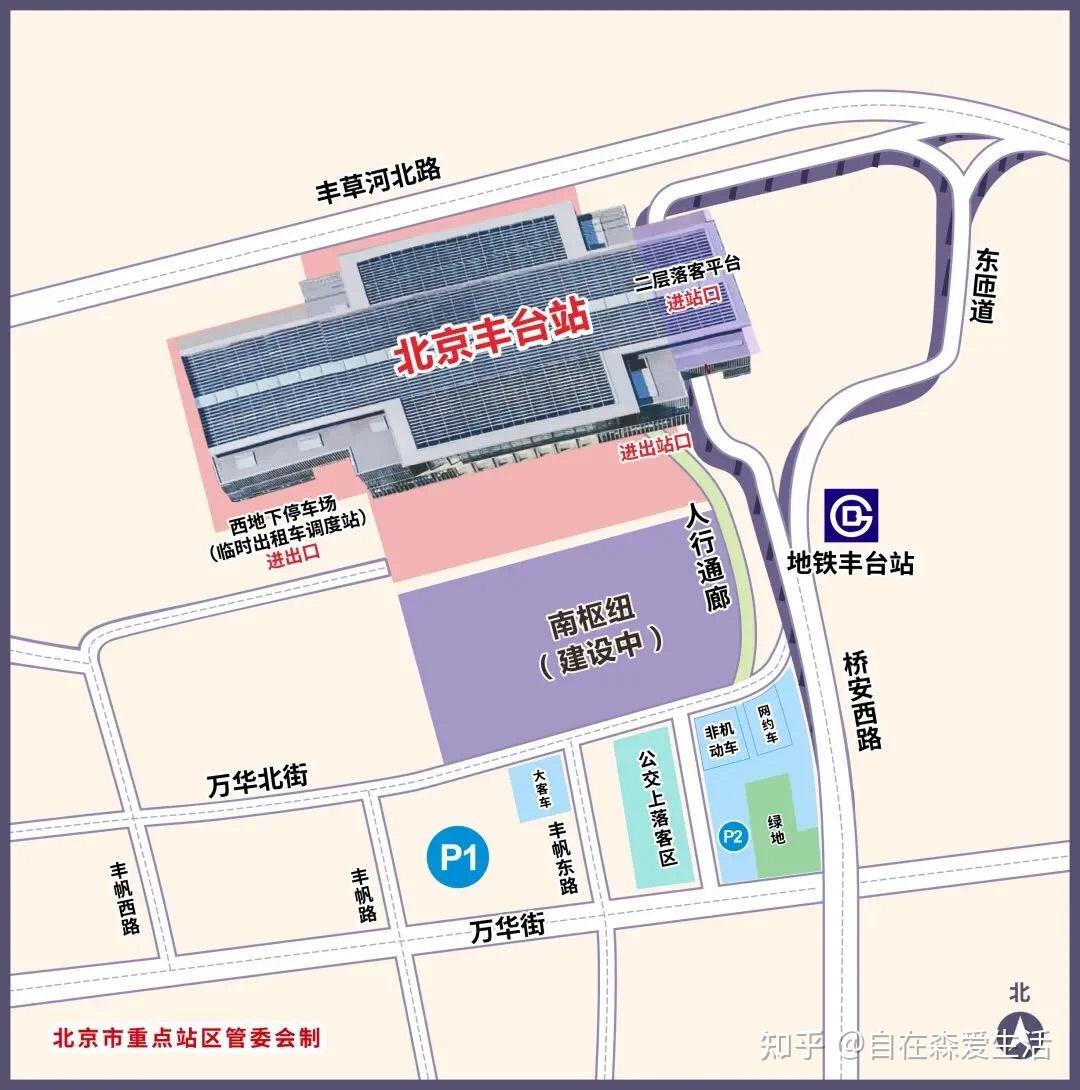 北京丰台站20日开通! 带你了解亚洲最大的铁路客运枢纽