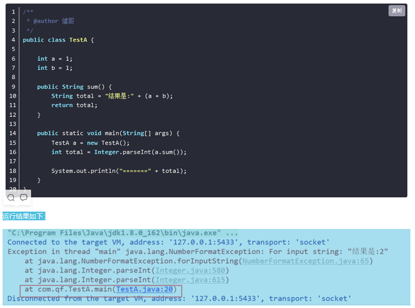 新手入门，一堆代码在报错，教你如何一招定位bug - 知乎