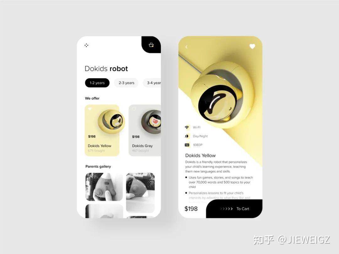 机器人APP设计灵感分享 - 知乎