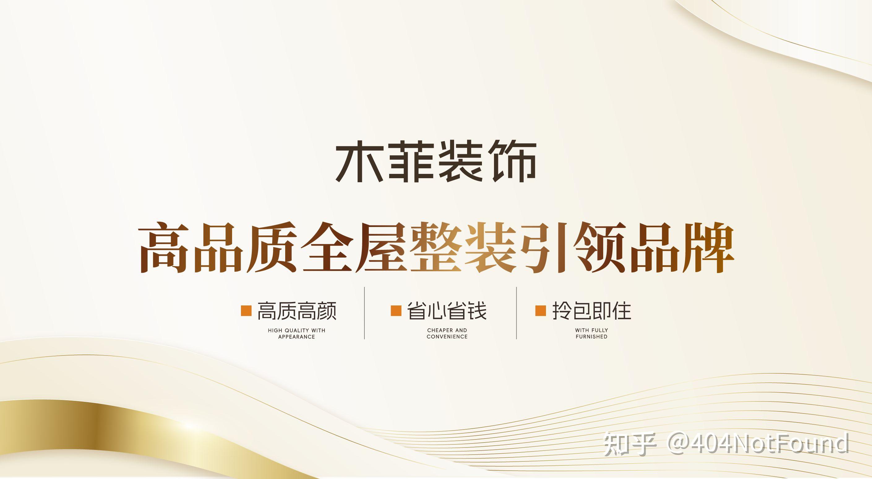 避坑必看!昆明装修公司十强口碑排行榜(附避坑攻略) - 知乎