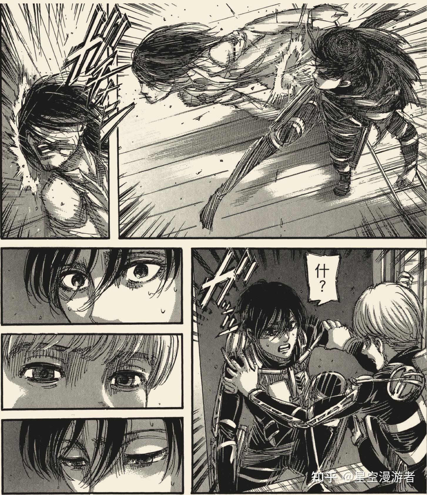 如何看待漫画进击的巨人最终话加页部分的情报