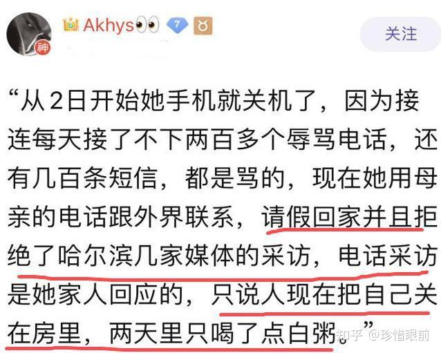 因查寝而走红的大姐大张美玉现状如何?