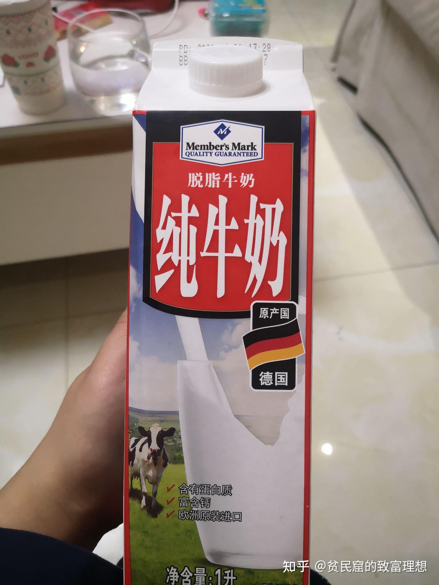 有沒有什麼好喝的牛奶推薦一下? - 知乎