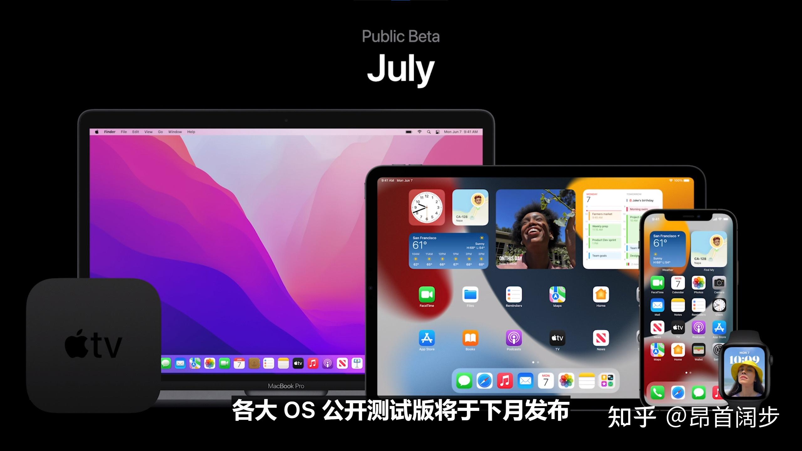 如何看待蘋果在wwdc21上正式發佈的ios15有哪些值得關注的新功能與