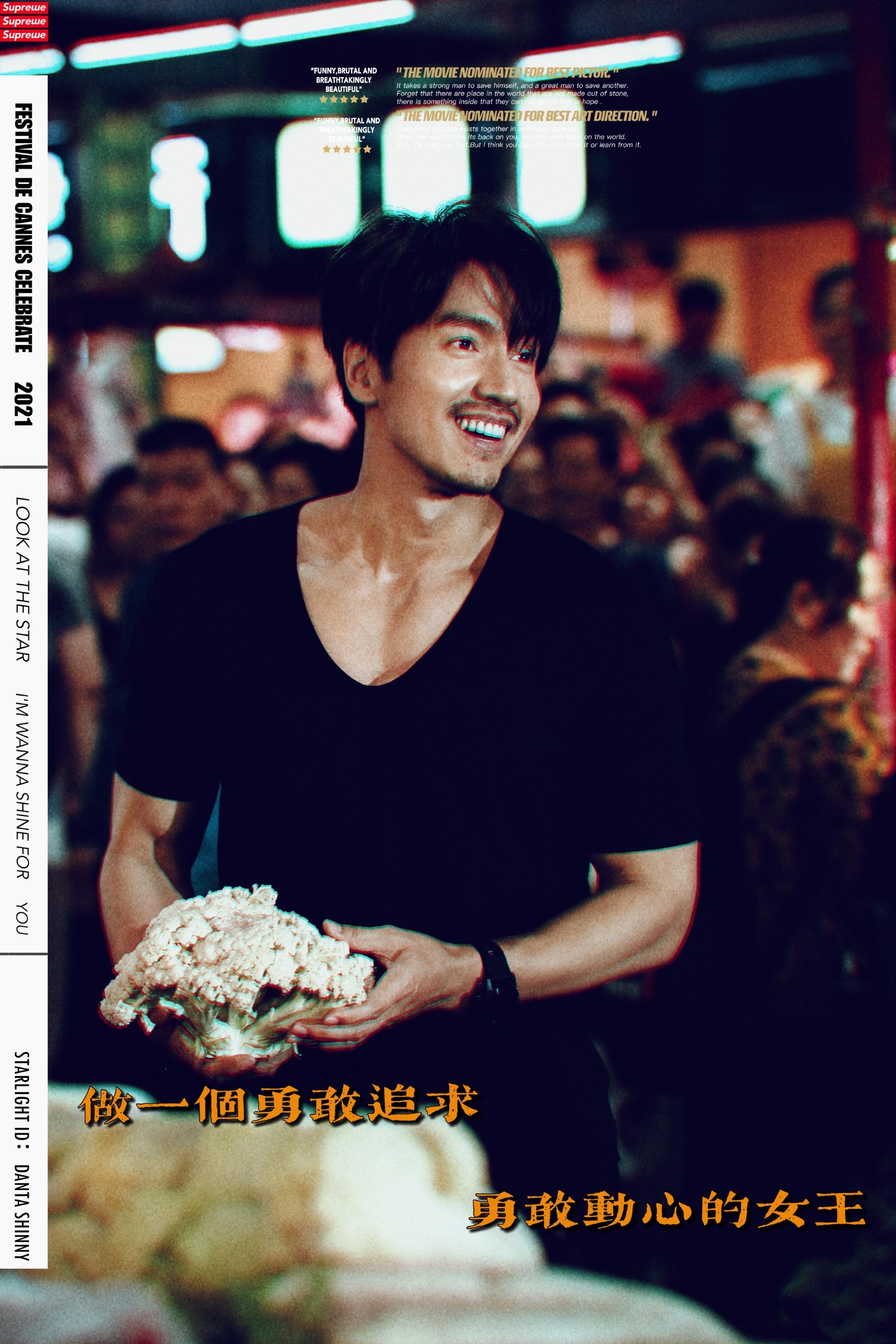 电影《有一点动心》释放超甜女神节物料,快来解锁