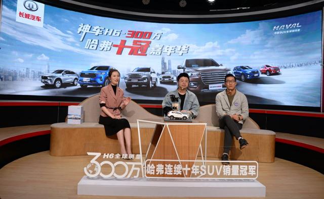 300万销量的哈弗h6 Suv冠军背后有何绝学 知乎 300万销量的哈弗h6 Suv冠军背后有何绝学 知乎