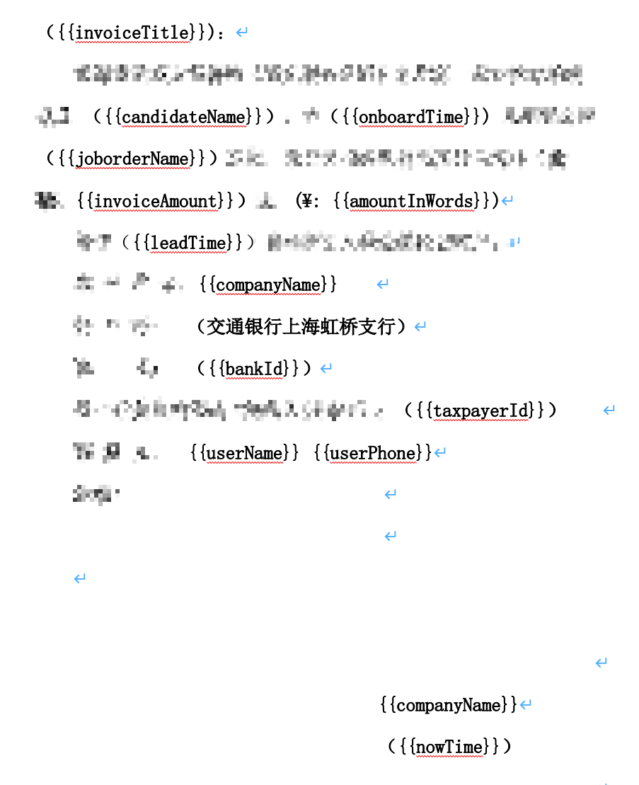 解决 PHPWord 中的 ProofErr 问题 - 知乎