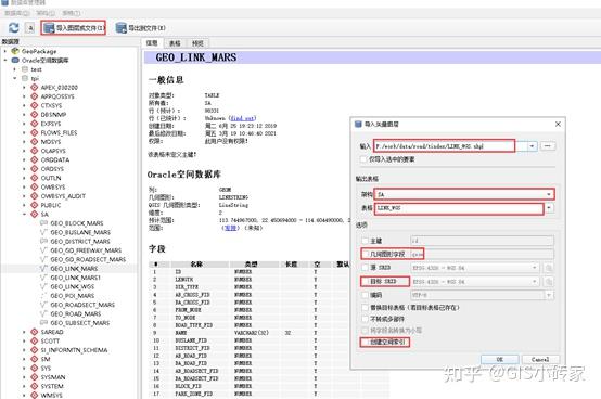 【第四章 软件工具】QGIS常用操作 - 知乎