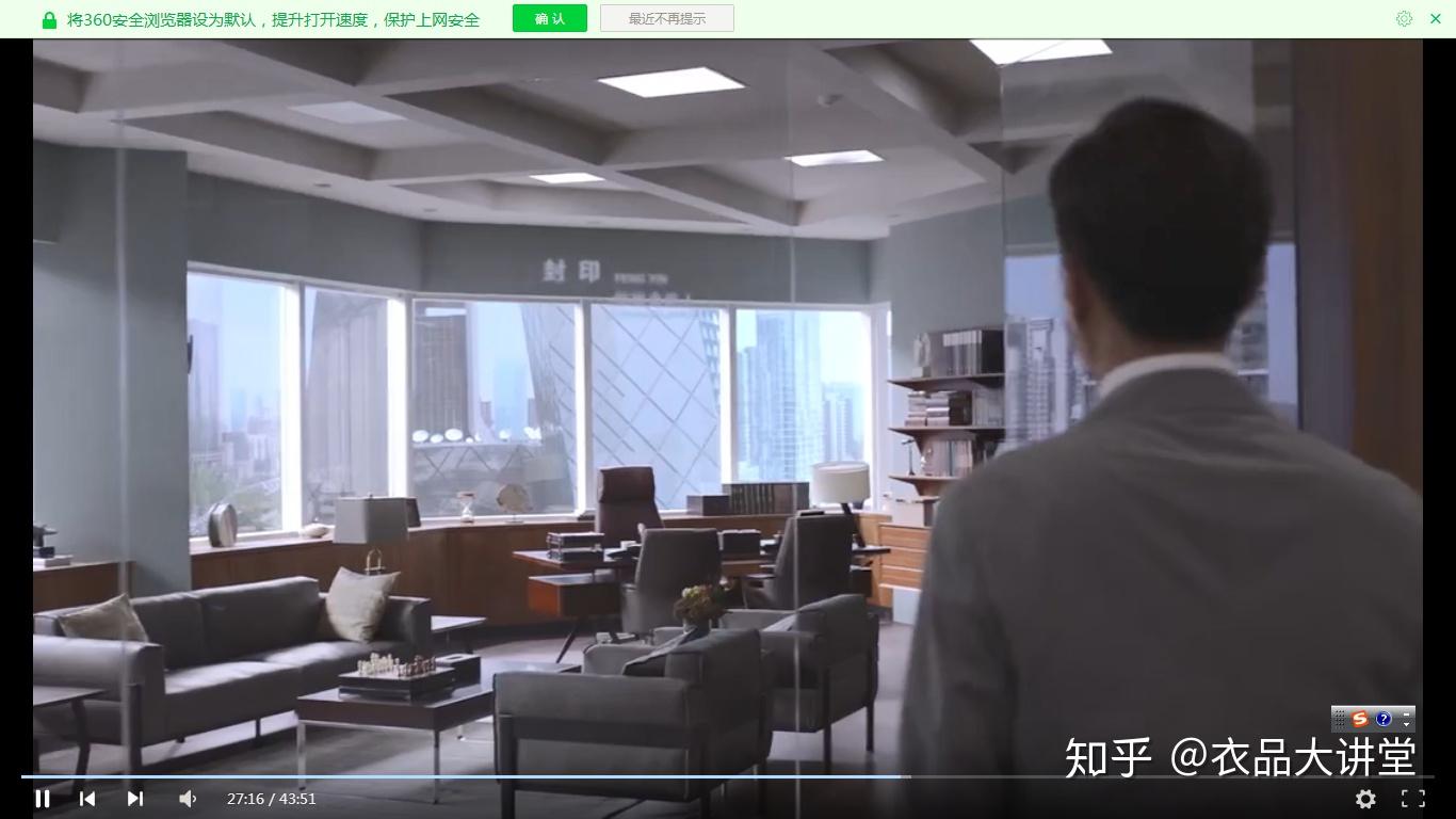 《精英律师》里的西服"雷区"