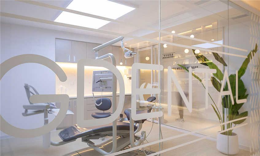 深圳牙科诊所装修-城市建安设计