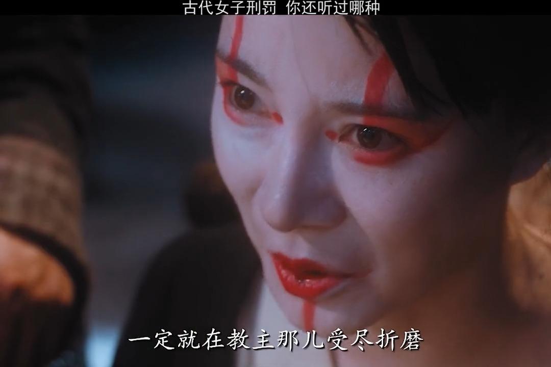 黄奕主演:白发魔女后传