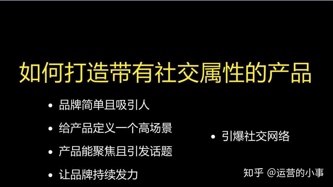 脈脈的用戶是c端人群,但把單個人群賦予「集體」的屬性,以職場為背書