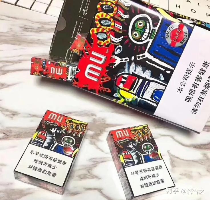 mu摇爆热带水果爆珠
