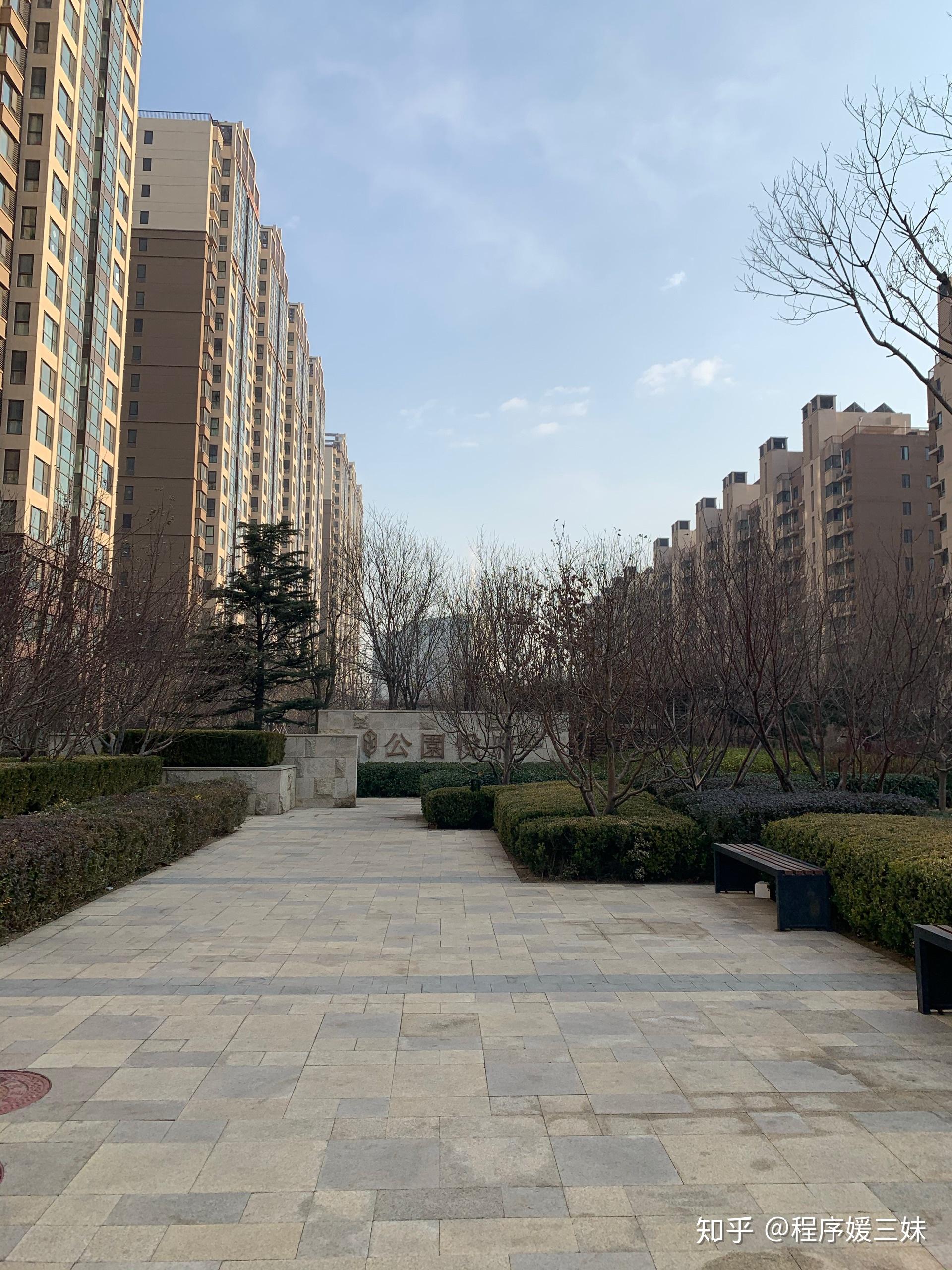 2020年首付200万北京买房看房记