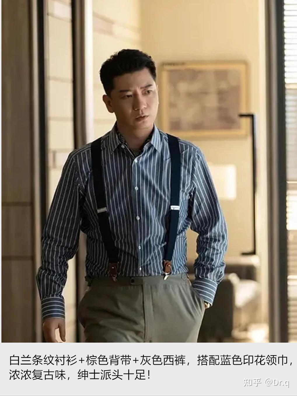 看热播剧《流金岁月》,跟范秘书学习职场穿搭!