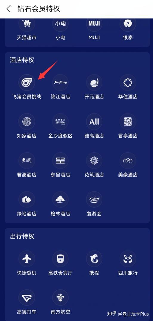 支付宝猪来了游戏怎么玩不了_猪来了支付宝版_支付宝猪来了怎么搜不到了