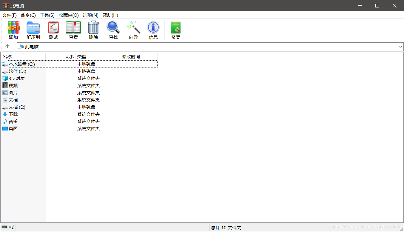  winrar 