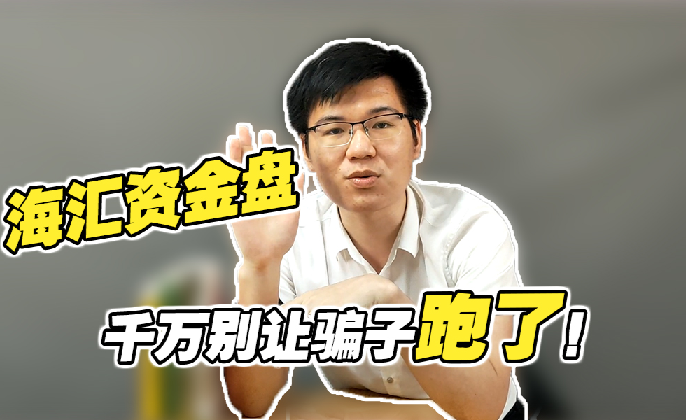 中央电视台揭秘雷达币(中央电视台揭秘雷达币的视频)