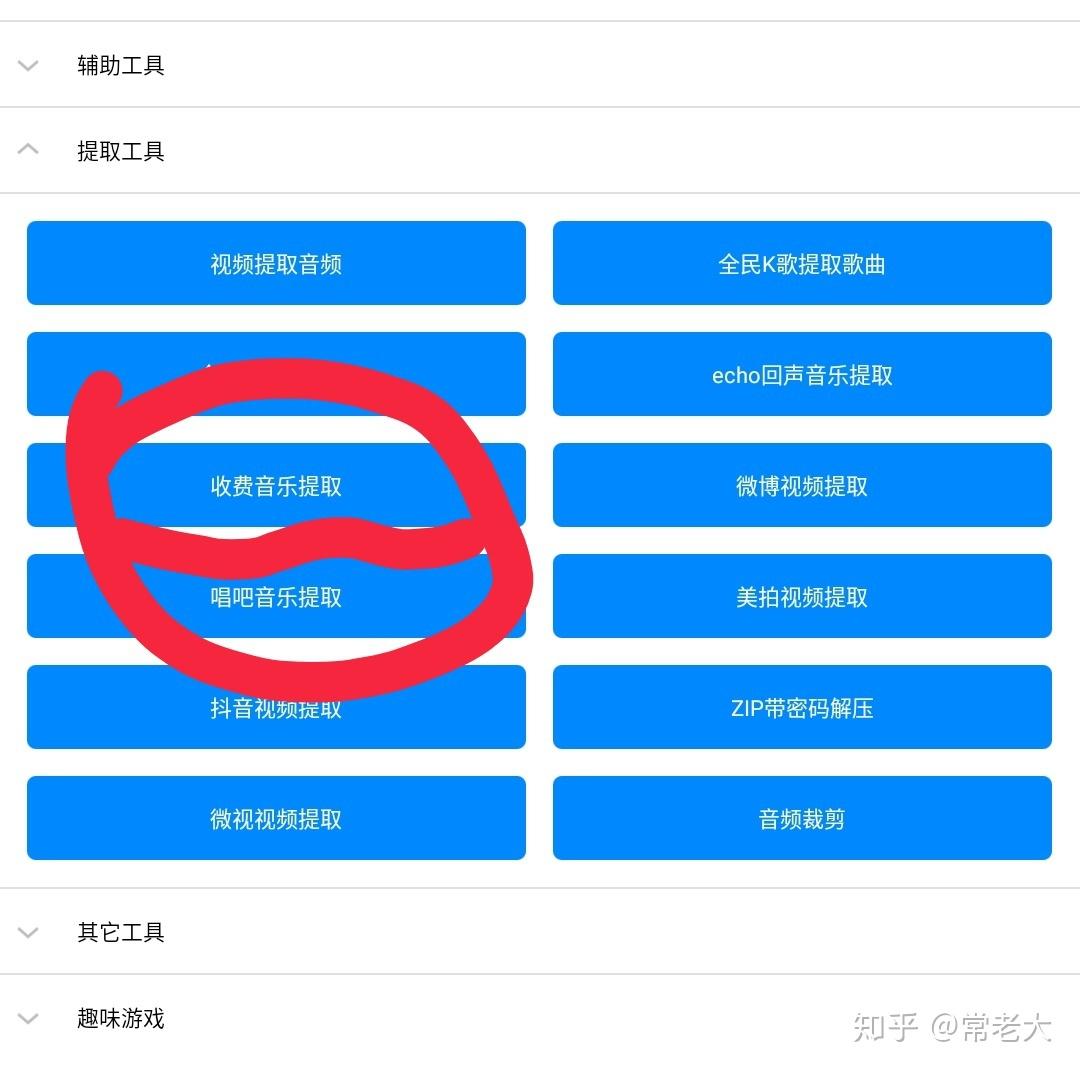 還有藝術簽名,可以為自己的名字設置個性的簽名照,也是很讚的