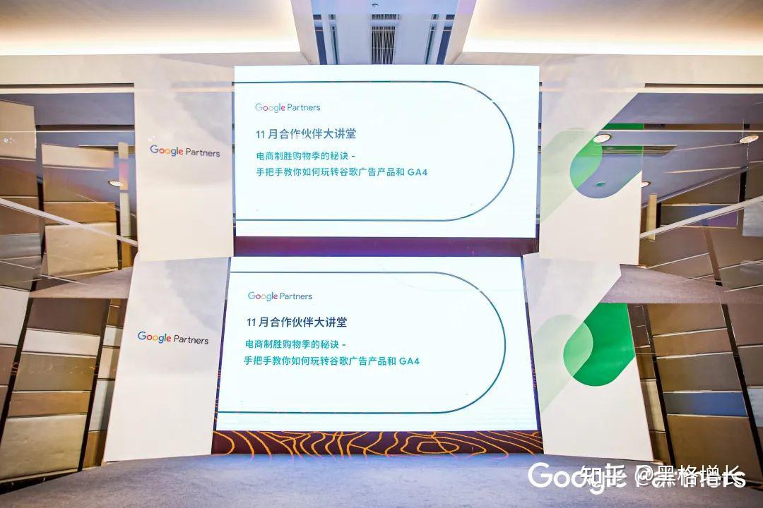创贸集团荣获Google合作伙伴挑战赛最具商业影响力奖！ - 知乎