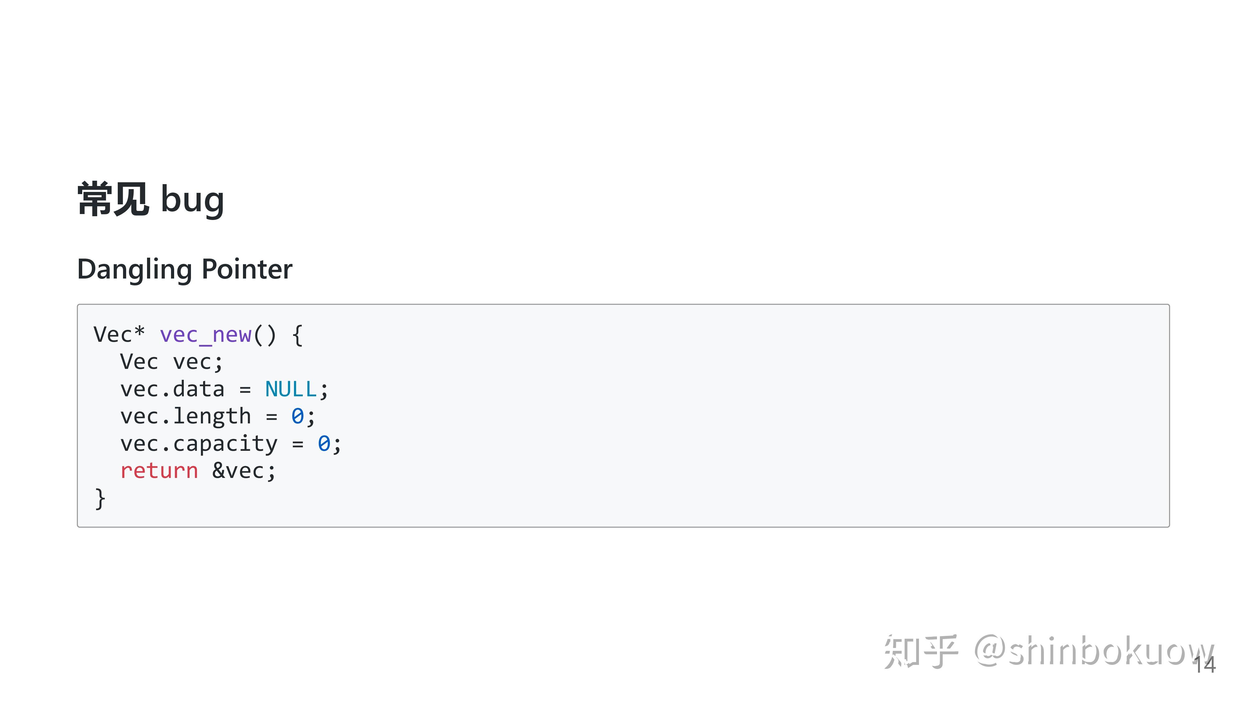 送给初学者的 Rust 简介：比较 C 与 Rust - 知乎