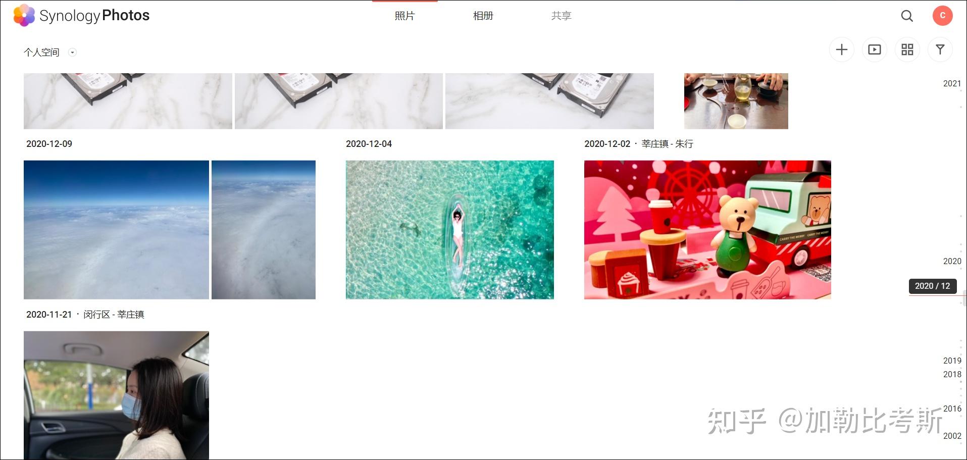 干货笔记丨深度使用群晖DS220+,DSM7.0到底有多好用插图8 干货笔记丨深度使用群晖DS220+,DSM7.0到底有多好用插图8