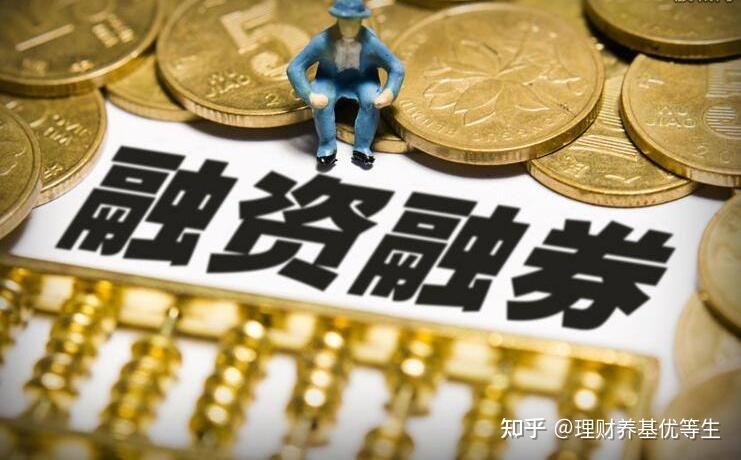 千股千评！股票融资利息“口碑载道”