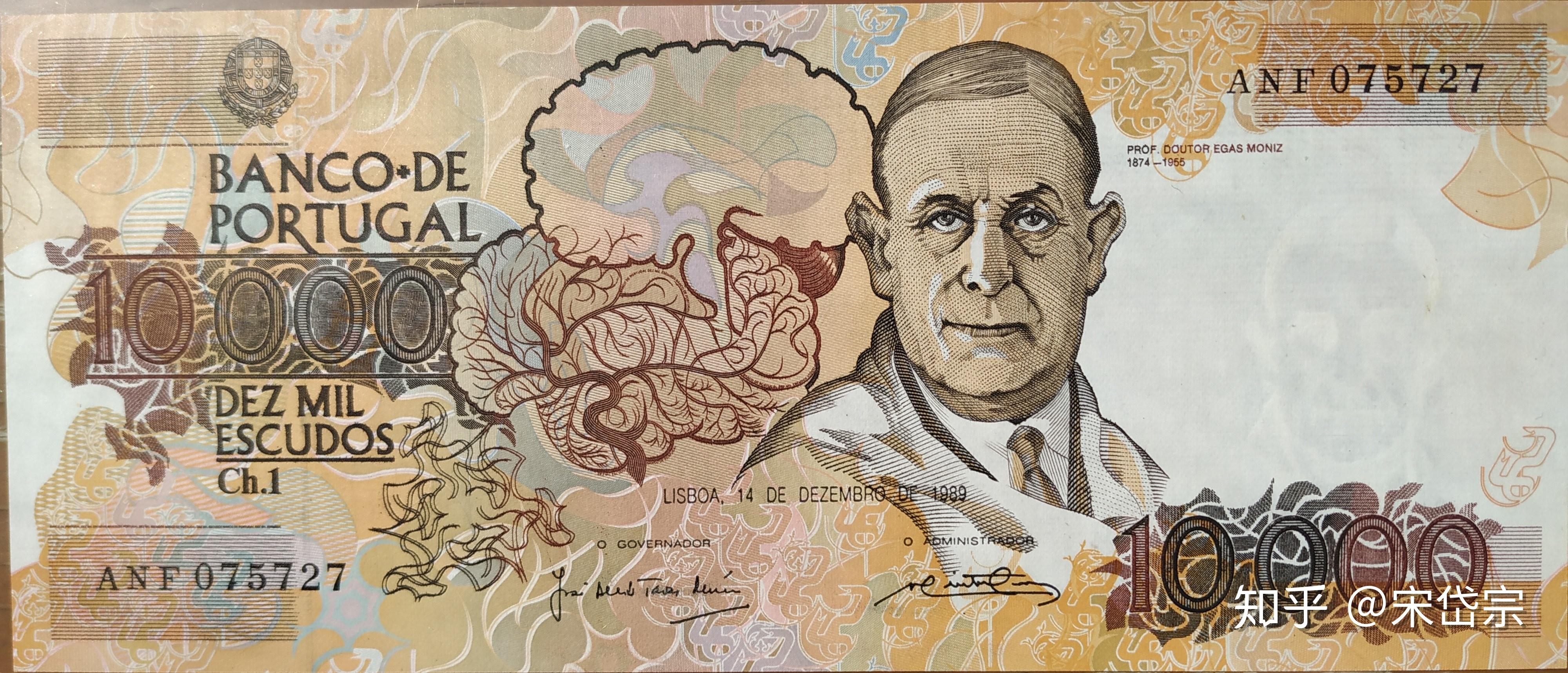 葡萄牙货币符号图片