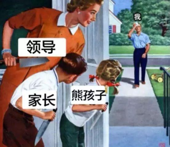 ▼因此,假期轉瞬即逝面對開學充滿了種種負面情緒也是可以理解的不過