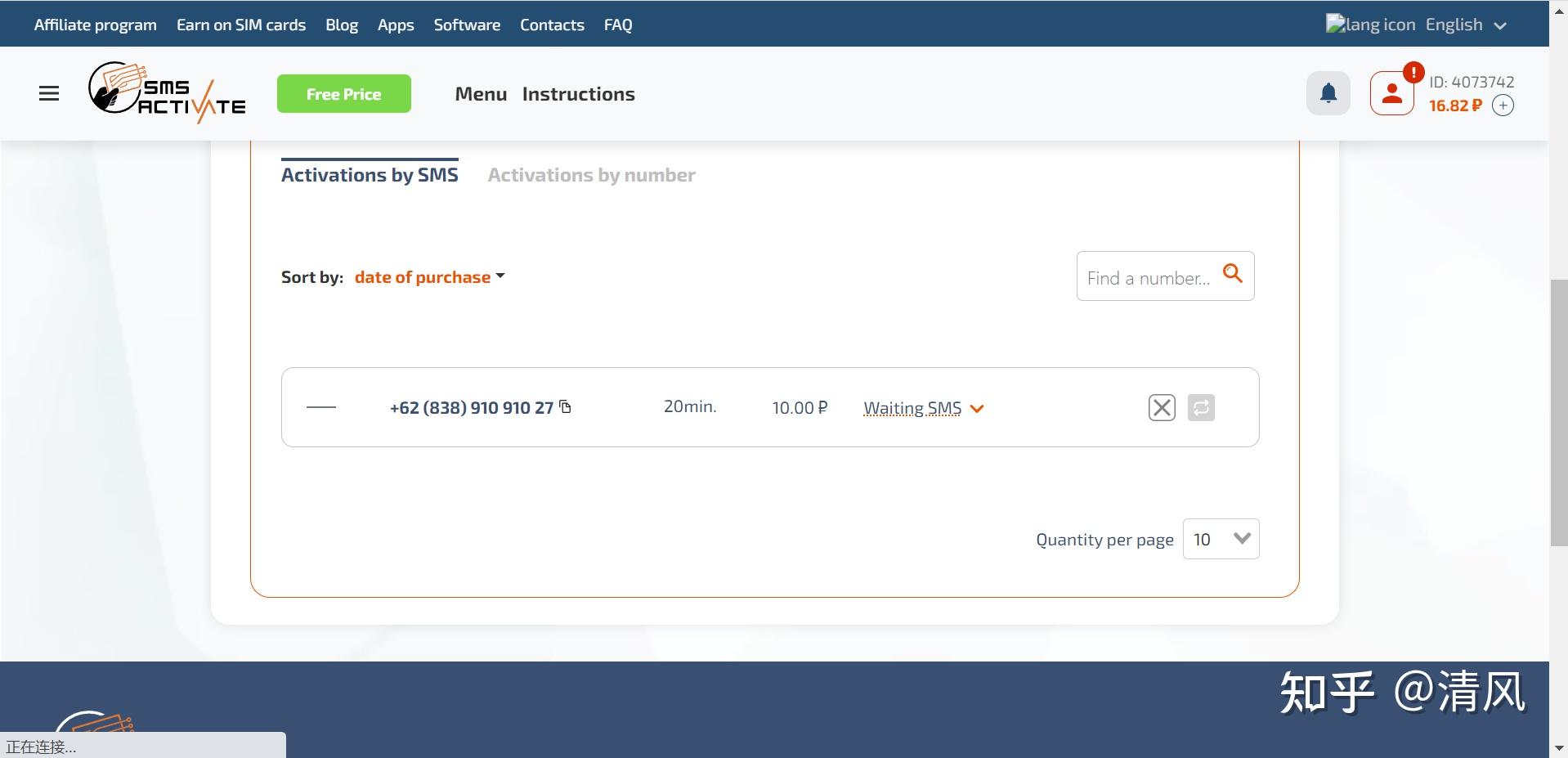 Openai api key获取/GPT账号注册插图3