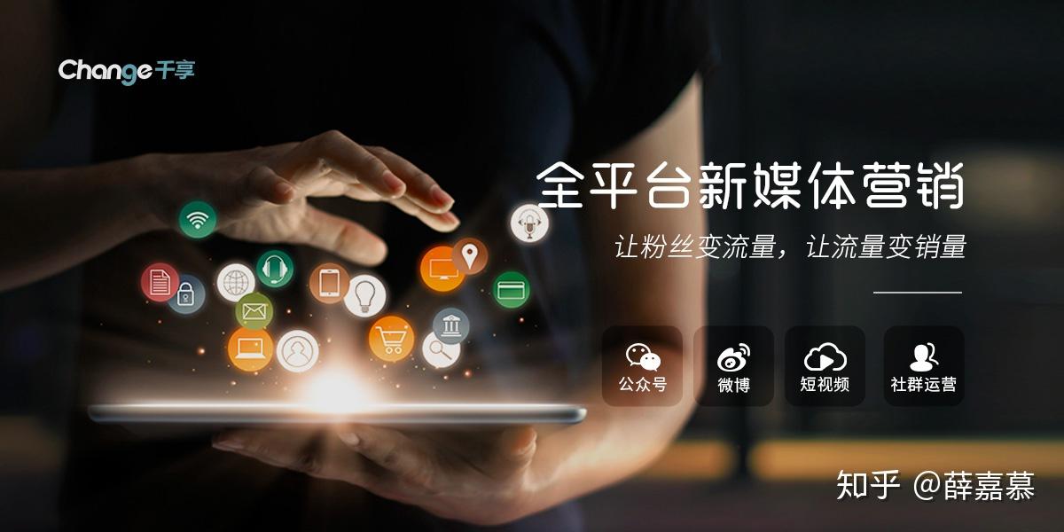 公众号运营怎么做