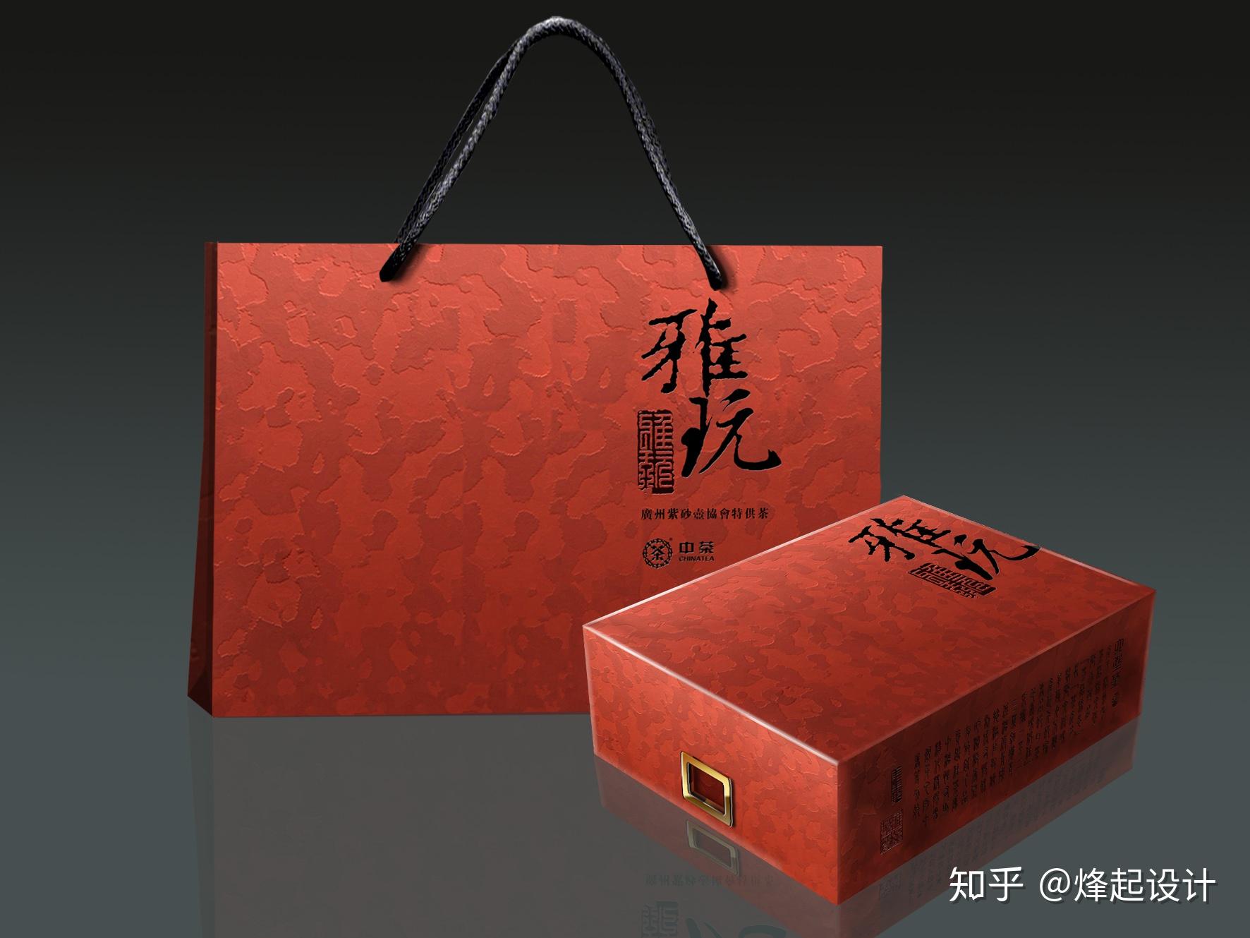 高档中国红六堡茶包装设计