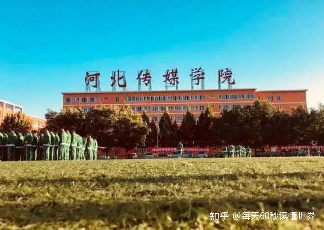 11月14日,星期一,在这里每天60秒读懂世界! 11月14日,星期一,在这里每天60秒读懂世界!