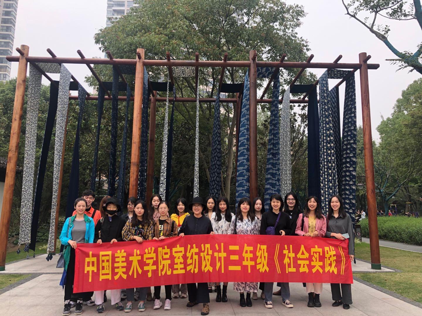 传承经典艺绘未来中国美术学院2019年艺术考察活动纪行