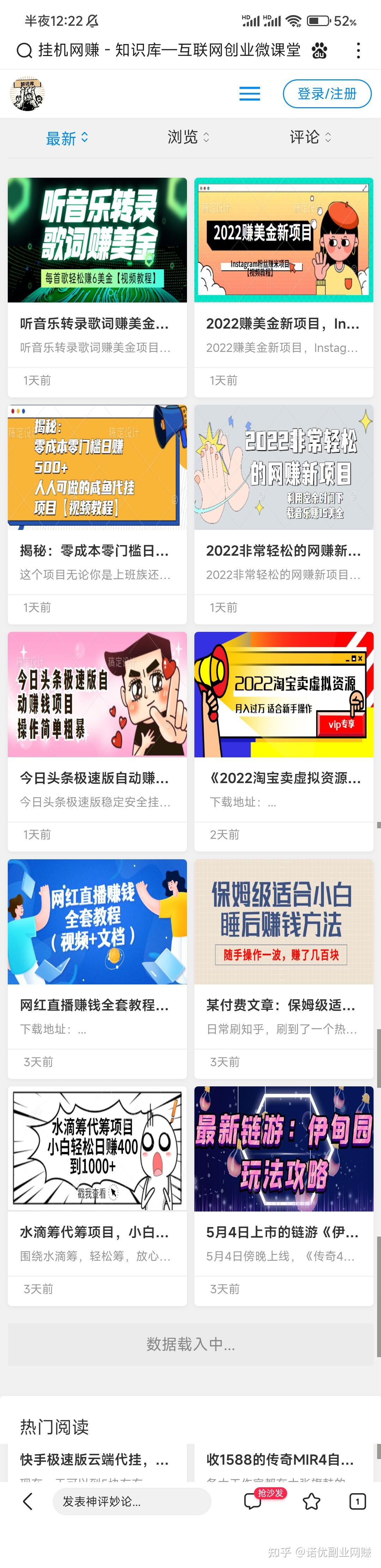 你似乎来到了没有知识存在的荒原 - 知乎