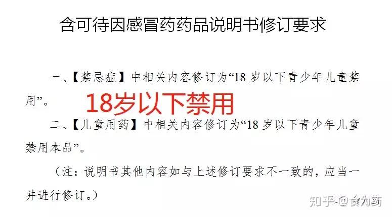 如强力枇杷露,复方甘草片,人参保肺丸,咳喘舒片,枇杷止咳胶囊,小儿