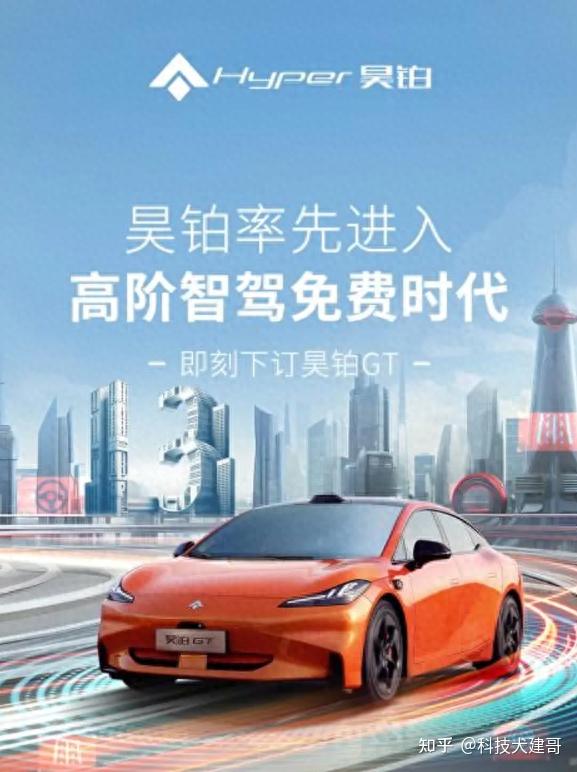 昊铂gt高阶智驾3l版限时优惠发布小米汽车门店3月20日开门营业