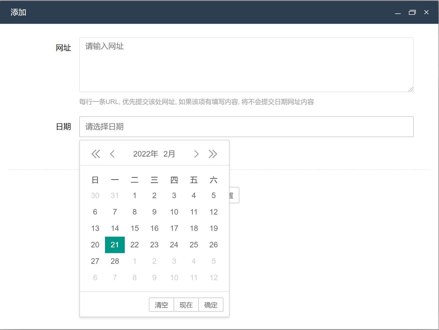MyCms 自媒体 CMS v3.0，资源推送优化，新增免费模板 - 知乎