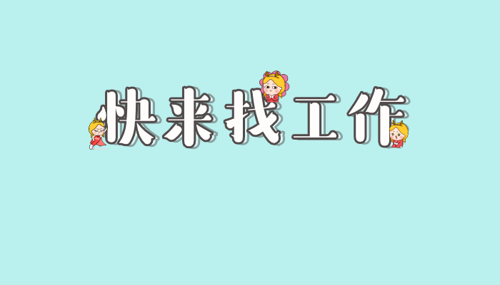 国家开发银行 招聘_2019国家开发银行招聘课程视频 银行招聘在线课程 19课堂(3)