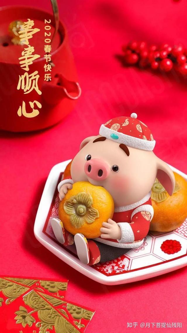 适合发圈的鼠年新年图片?