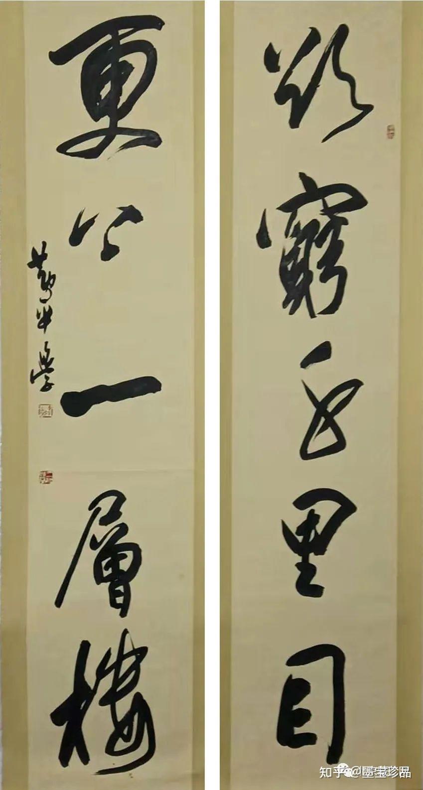 新时代书画代表人物黄平学献礼建党100周年作品展