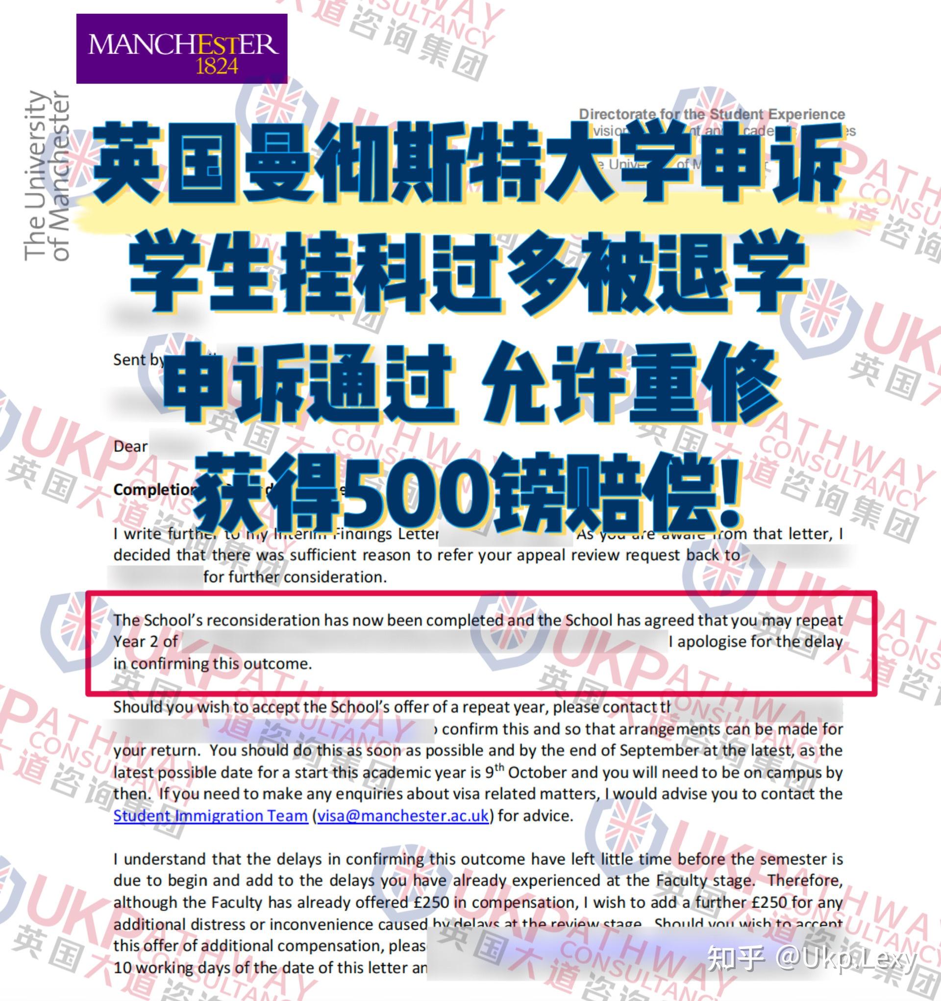 英国留学挂科了(英国留学签证材料清单)