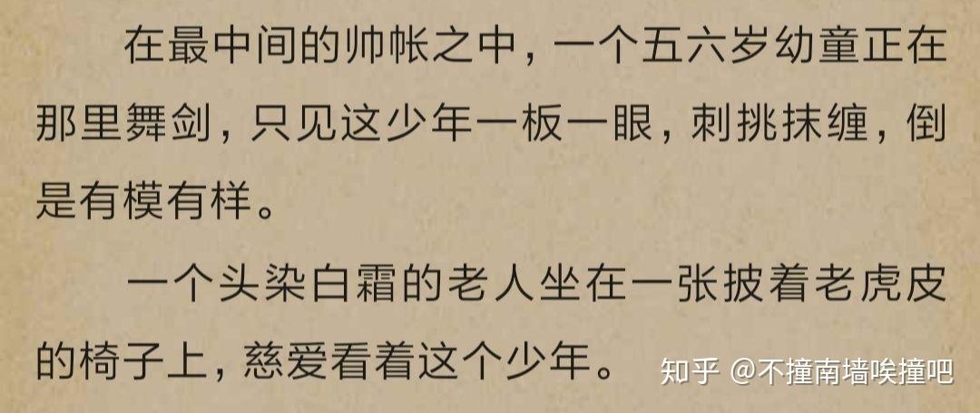 起点的签约条件是怎么样的,我这书三万字没有