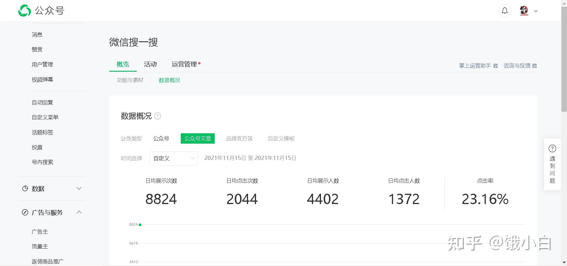 汕尾搜狗微信搜索seo排名=汕尾市seo快排软件专业公司