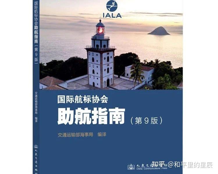 一文带你深入了解航行阶段的划分 - 知乎